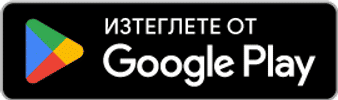 Download Google Play Store